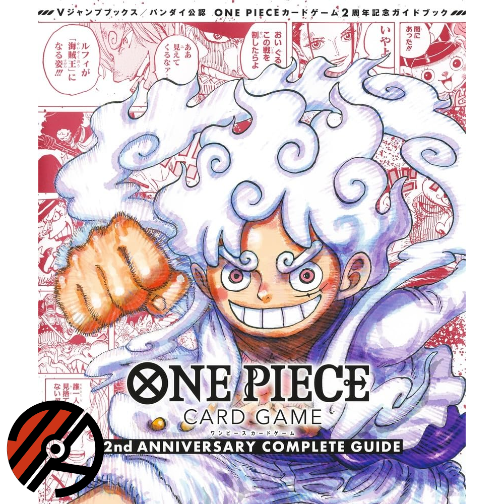 One Piece TCG - Magasin - 2nd ANNIVERSARY COMPLETE GUIDE *Japansk*