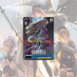 Wei Schwarz, Booster box - GODDESS OF VICTORY: NIKKE (12 pakker) 1st. Edition