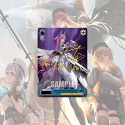 Wei Schwarz, Booster box - GODDESS OF VICTORY: NIKKE (12 pakker) 1st. Edition