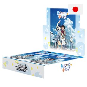 Japansk Wei Schwarz TCG, Too Many Losing Heroines Booster Display