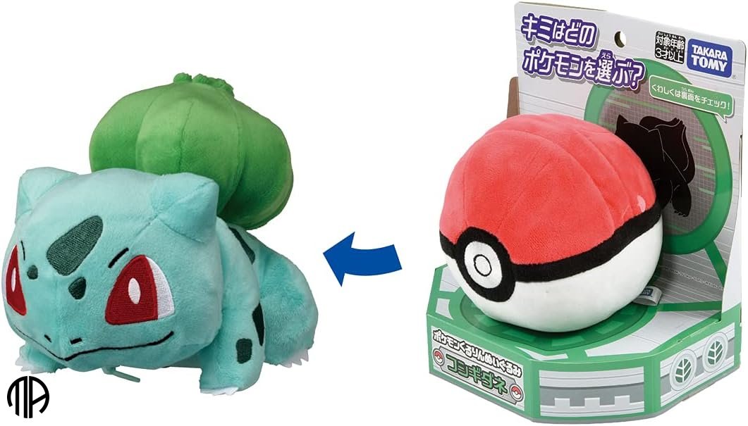 Pokmon Plush - Bulbasaur (15cm)