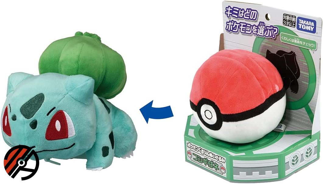 Pokmon Plush - Bulbasaur (15cm)