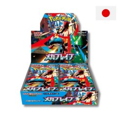 Japansk Pokémon TCG, Mega Brave: Booster Box