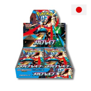 Japansk Pokmon TCG, Mega Brave: Booster Box