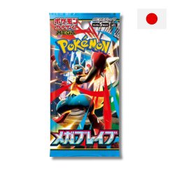 Japansk Pokémon TCG, Mega Brave: Booster Box