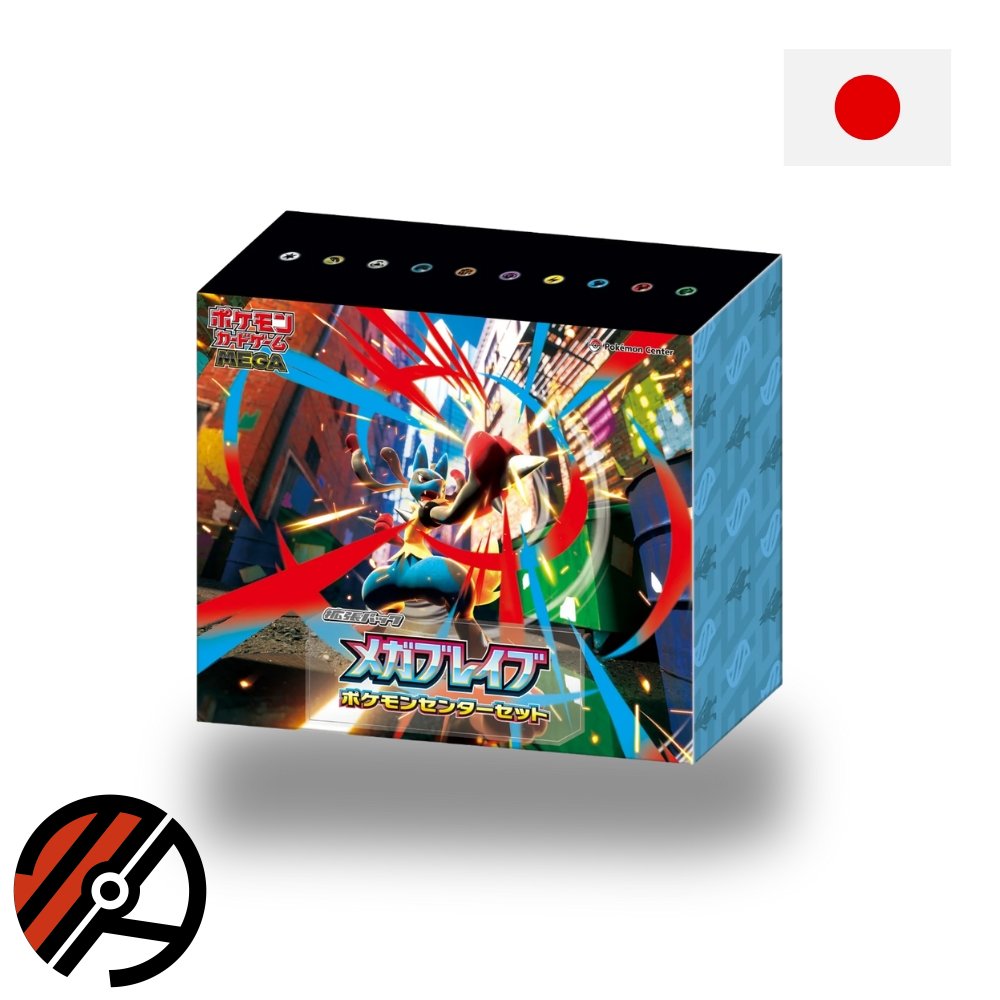Japansk Pokmon TCG, Mega Brave Pokmon Center Set