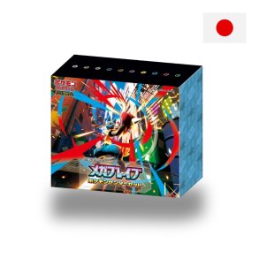Japansk Pokmon TCG, Mega Brave Pokmon Center Set