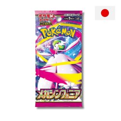 Japansk Pokémon TCG, Mega Symphonia: Booster Box