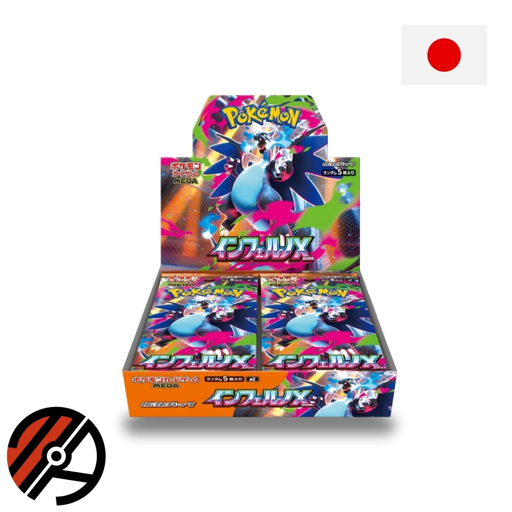 Japansk Pokémon TCG, Inferno X: Booster Box