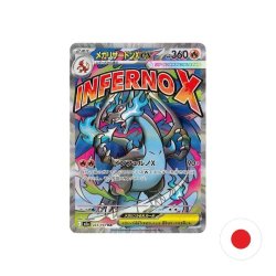 Japansk Pokmon TCG, Mega Dream ex: High Class Booster Box