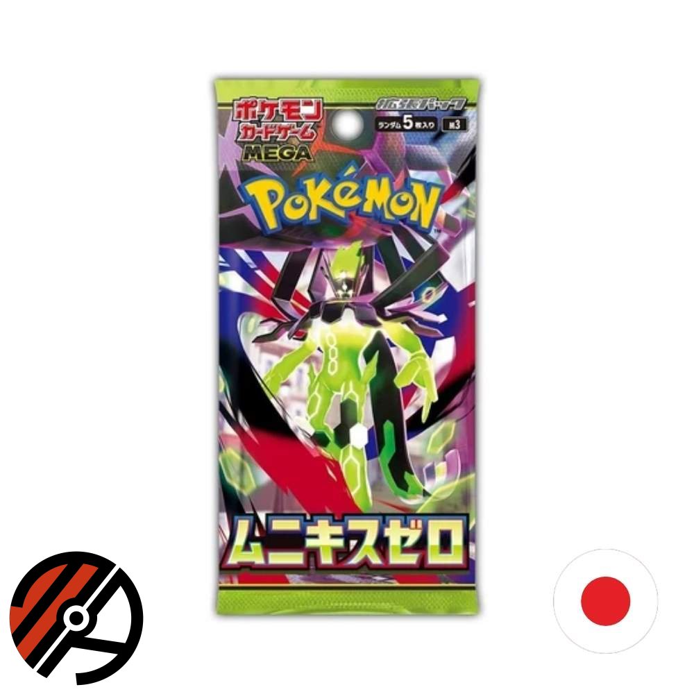 Japansk Pok�mon TCG, Nihil Zero: Booster Pakke