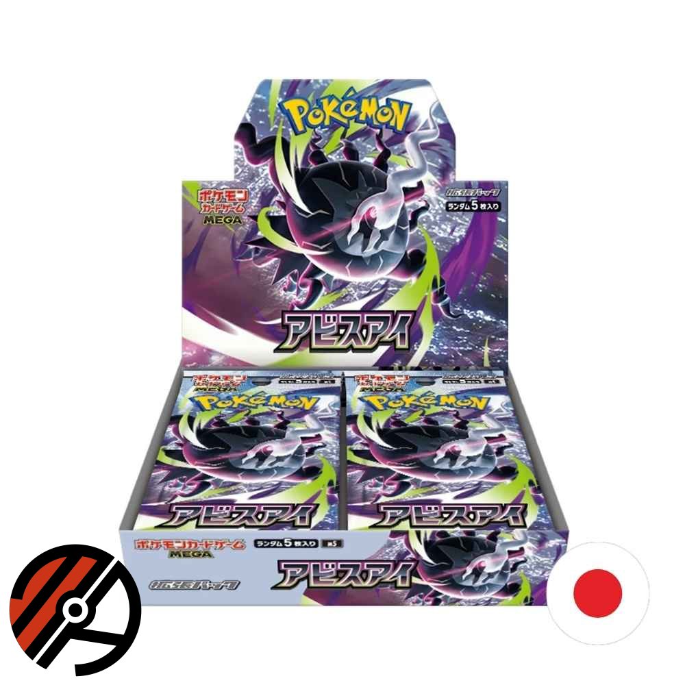 Japansk Pok�mon TCG, (m5) Abyss Eye: Booster Display