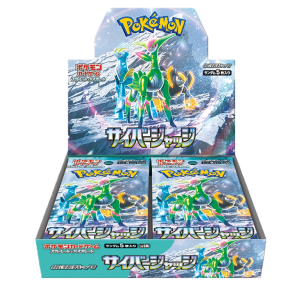 Japansk Pokmon TCG, Cyber Judge: Booster Box