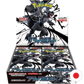 Japansk Pokmon TCG, Black Bolt: Booster Box (20 Pakker)