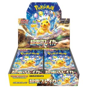 Japansk Pokmon TCG, Super Electric Breaker: Booster Box