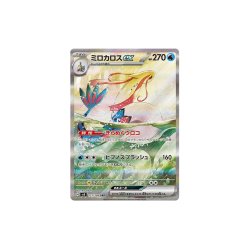 Japansk Pokmon TCG, Super Electric Breaker: Booster Box Case (12 displays)