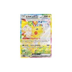 Japansk Pokmon TCG, Super Electric Breaker: Booster Box Case (12 displays)
