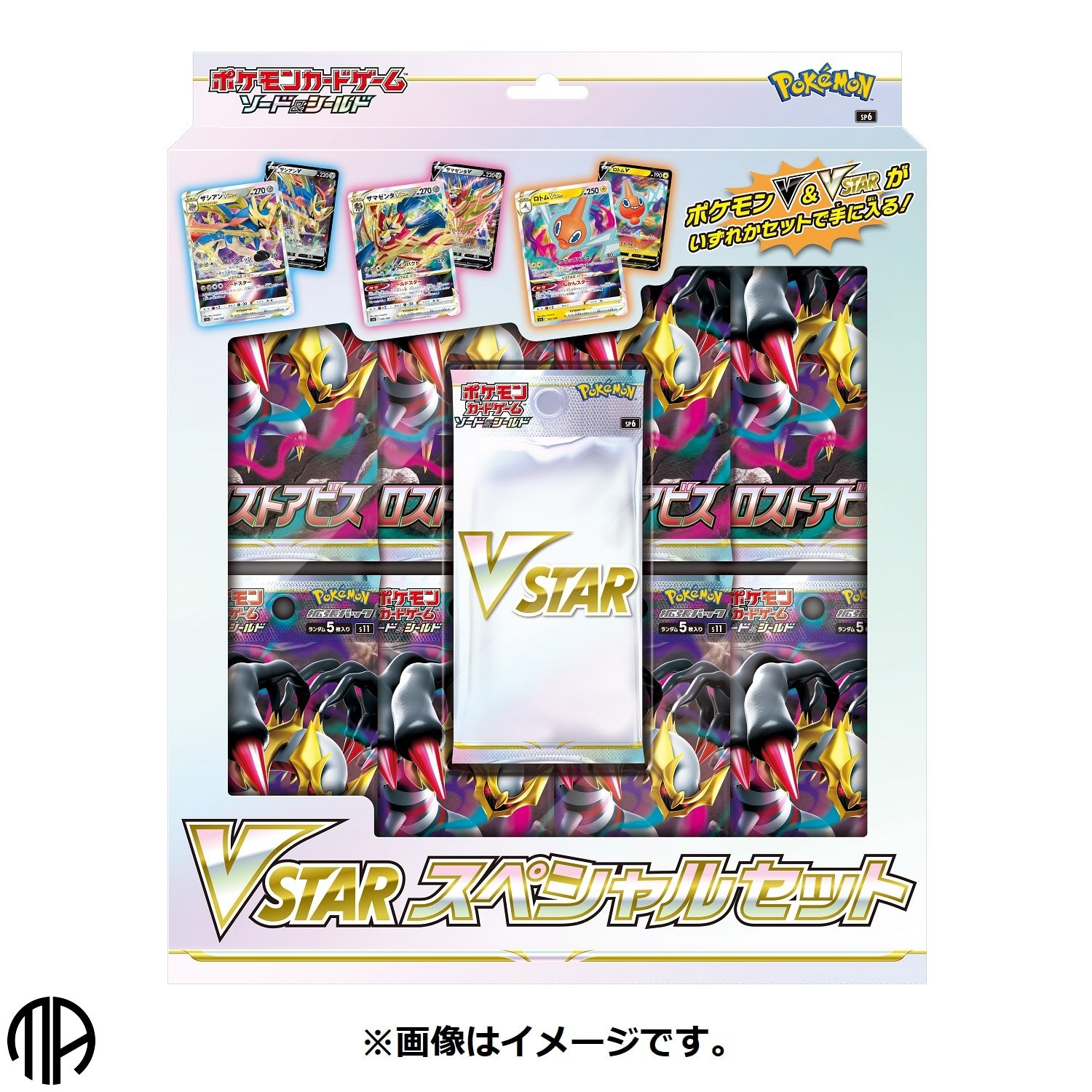 Pokémon TCG Special Set: VSTAR (JP)