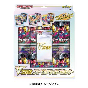 Pokemon TCG eevolution Set Vmax Japones - MCFLY COLECIONÁVEIS