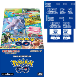 Japansk Pokémon TCG, Pokémon GO: Enhanced Expansion Pack Booster Box