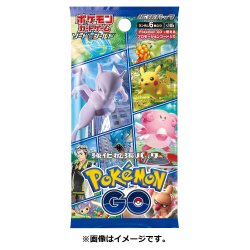 Japansk Pokémon TCG, Pokémon GO: Enhanced Expansion Pack Booster Box