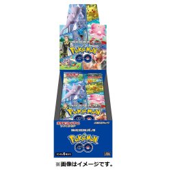 Japansk Pokémon TCG, Pokémon GO: Enhanced Expansion Pack Booster Box