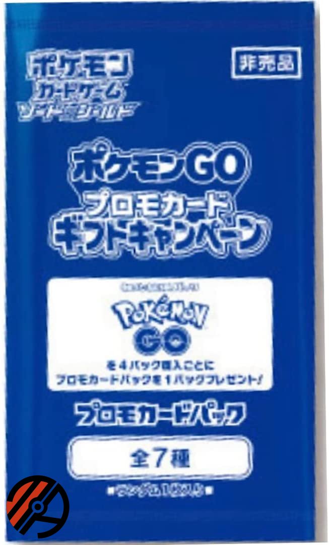 Japansk Pokmon TCG, Pokmon GO: Promo Booster Pack