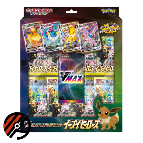 Japansk Pokmon TCG, Eevee Heroes: VMAX Special Set