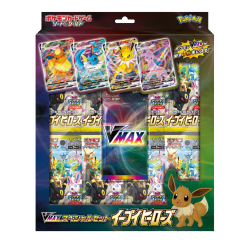 Japansk Pokmon TCG, Eevee Heroes: VMAX Special Set