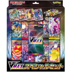 Japansk Pokmon TCG, VMAX Special Set box