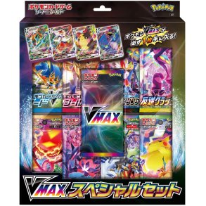 Japansk Pokmon TCG, VMAX Special Set box