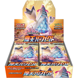 Japansk Pokémon TCG, Towering Perfection: Booster Box
