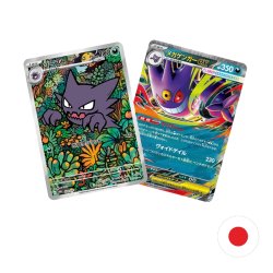 Japansk Pokmon TCG, MEGA Starter Deck: MEGA Gengar ex