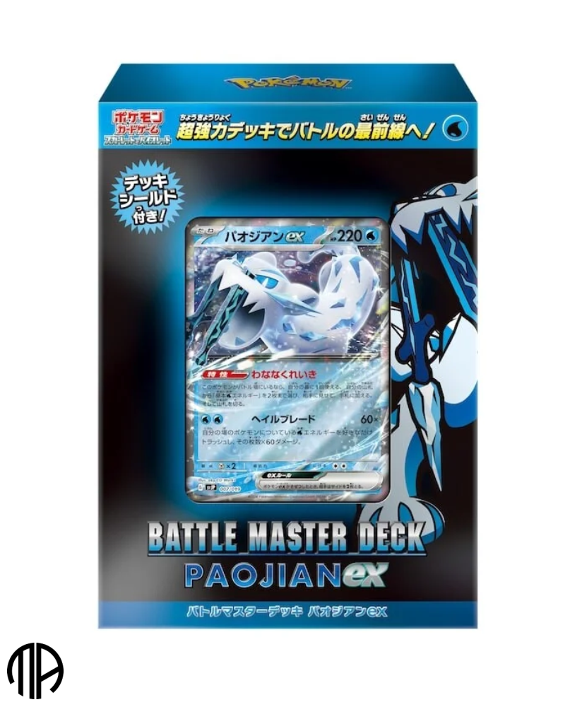 Pokmon TCG, Japansk Battle Master Deck: Chien-Pao ex