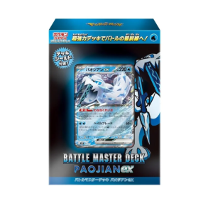 Pokmon TCG, Japansk Battle Master Deck: Chien-Pao ex