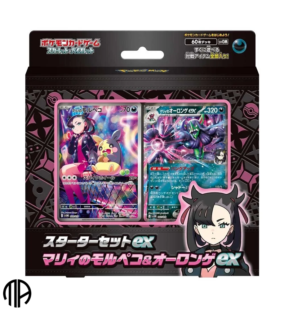 Pokmon TCG, Japansk Starter set ex: Marnie's Morpeko &amp; Grimmsnarl ex