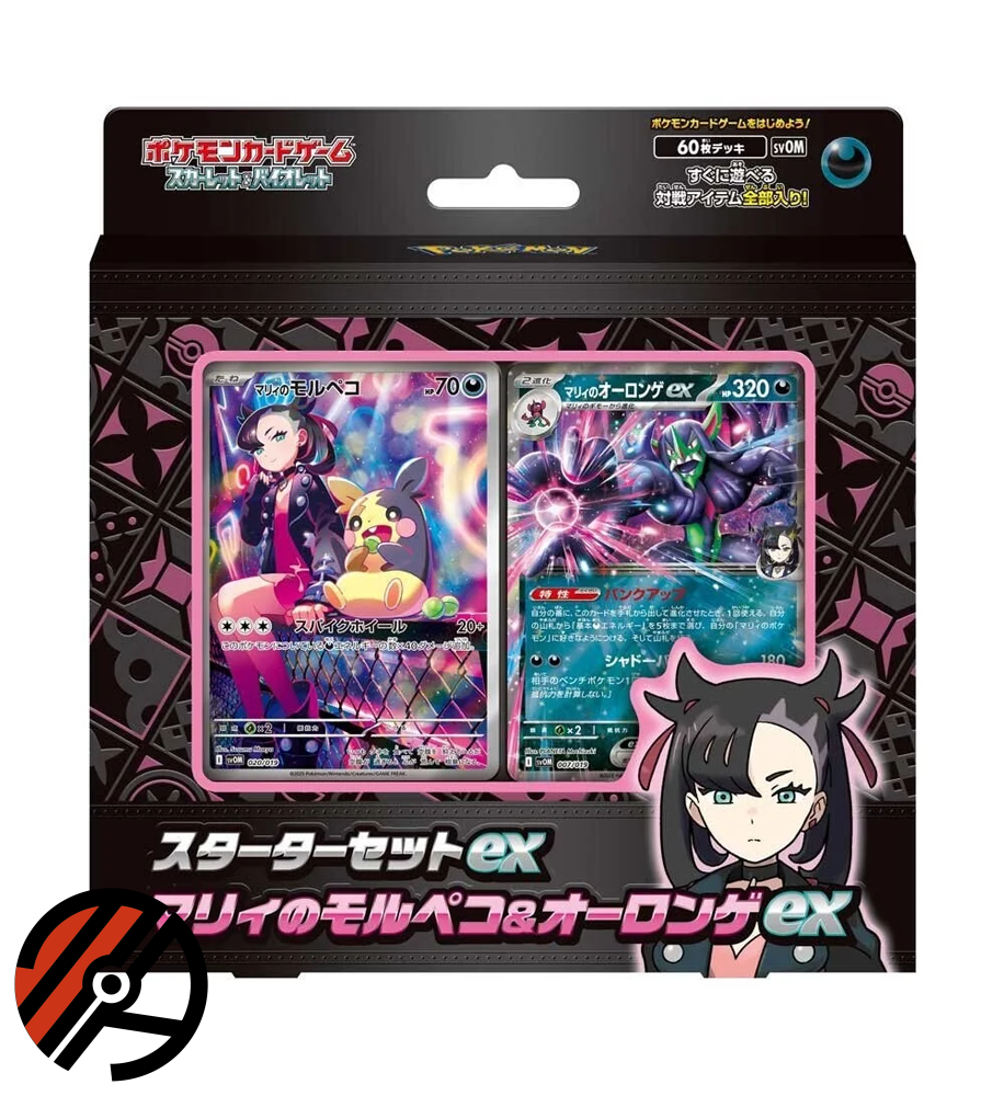 Pokmon TCG, Japansk Starter set ex: Marnie's Morpeko &amp; Grimmsnarl ex