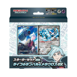 Pokémon TCG, Japansk Starter set ex: Steven's Beldum & Metagross ex