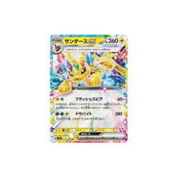 Japansk Pokmon TCG, Terastal Festival: Double Rare (RR) Fuld Eeveelution set (9 kort)