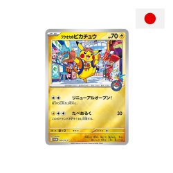 Japansk Pokmon TCG, Pokmon Center Fukuoka Special Box