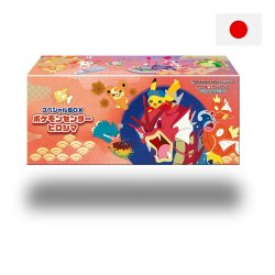 Japansk Pokmon TCG, Pokmon Center Hiroshima Special Box