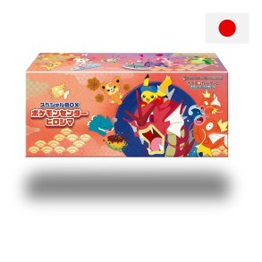Japansk Pokmon TCG, Pokmon Center Hiroshima Special Box