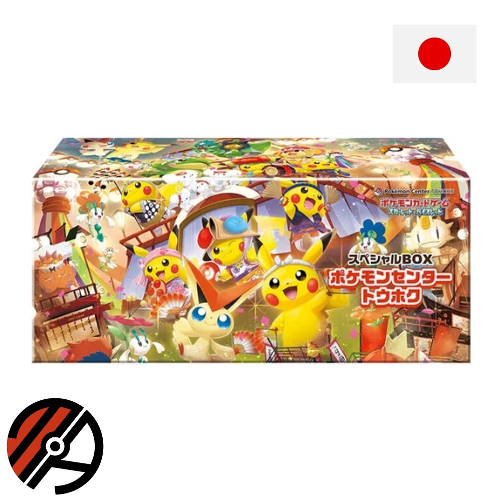 Japansk Pokmon TCG, Pokmon Center Tohoku Special Box
