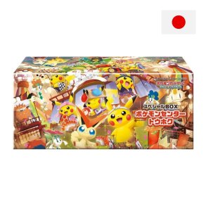 Japansk Pokmon TCG, Pokmon Center Tohoku Special Box