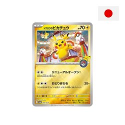 Japansk Pokmon TCG, Pokmon Center Tohoku Special Box