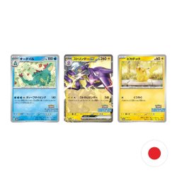 Japansk Pokmon TCG, Illustration Contest 2024 Promo pakke