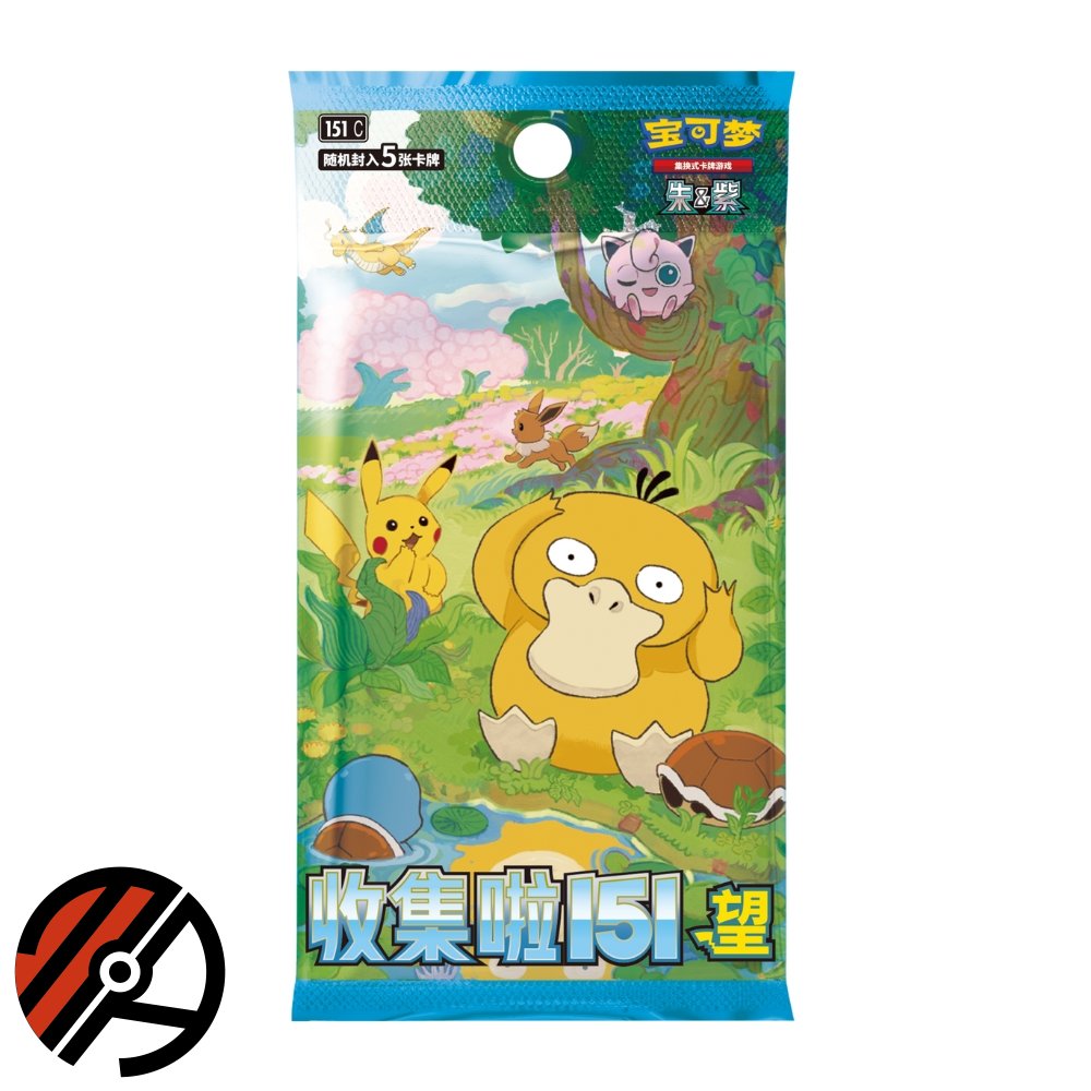 Kinesisk Pokmon TCG, 151C: Collect 151 Hope Booster Box