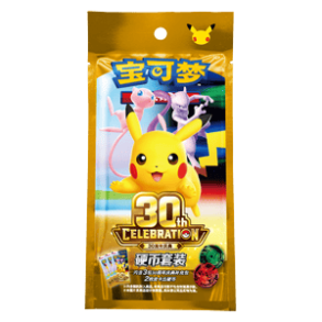 Kinesisk Pok�mon TCG, 30th Celebration: Coin Set