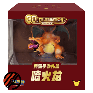 Kinesisk Pok�mon TCG, 30th Celebration: Charizard Collector�s Figure Box