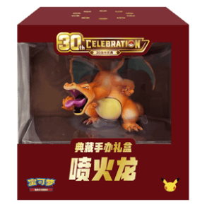 Kinesisk Pok�mon TCG, 30th Celebration: Charizard Collector�s Figure Box